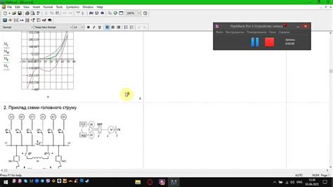 Выбор формата: Mathcad vs PDF