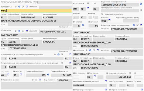 Выбор цветовой схемы документа