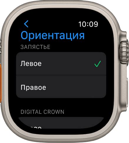 Выбор языка на Apple Watch