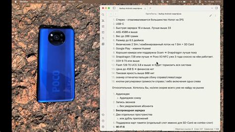 Выбор Android-смартфона для работы с Opendiag