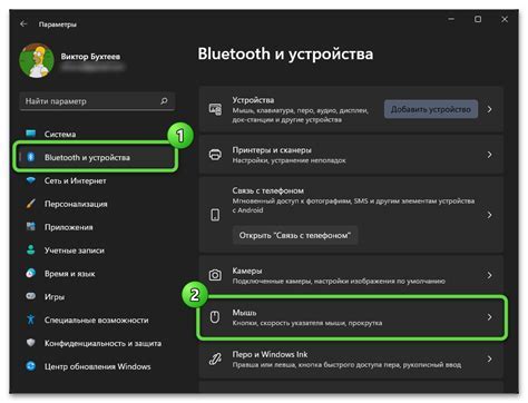 Выбор DPI-настроек