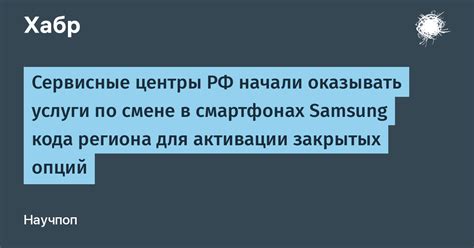 Выбор IDE для настройки кода на Samsung