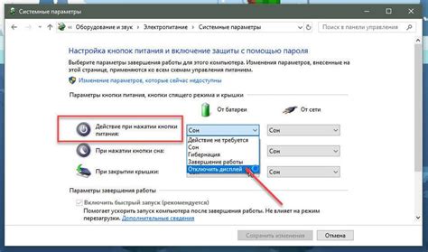 Выбрав нужное время, нажимайте на "Выключить экран" в разделе "Автозаблокировка"