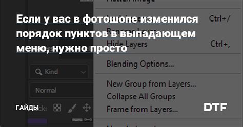 Выбрать "Настроить" в выпадающем меню