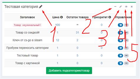 Выбрать категорию "Бытовая техника" и подкатегорию "Климатическая техника"