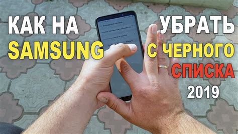 Выбрать Samsung Free из списка приложений