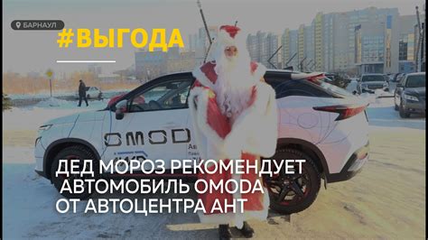 Выгодные условия для покупки автомобиля