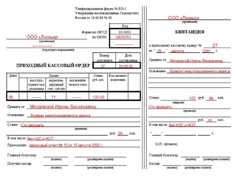 Выдача наличных в офисах компании