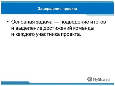 Выделение достижений и навыков