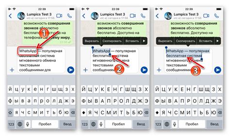 Выделение жирным шрифтом на iOS