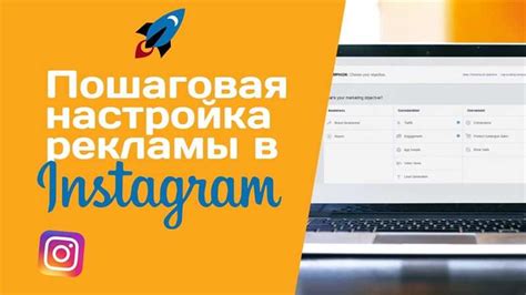 Выделенные преимущества использования отметок в Instagram