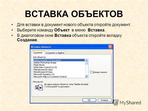 Выделите данные и откройте вкладку "Вставка"