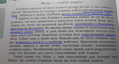 Выделите контуры и подчеркните особенности