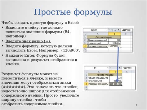 Выделите столбец или ячейки, где находятся текстовые данные