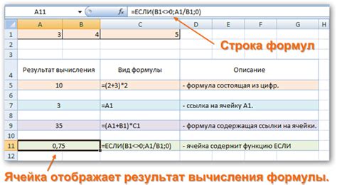 Выделите ячейку, которую хотите сделать постоянной