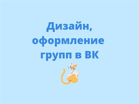 Выделяет от других