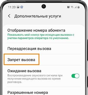 Вызовы и сообщения не работают на Samsung