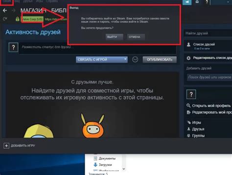 Выйти из аккаунта Steam и зайти заново