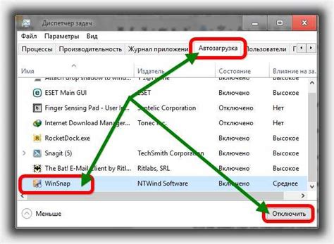 Выключаем "App Center" в автозагрузке