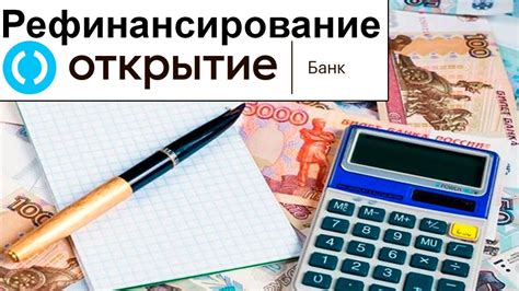 Выключение выплат: причины и последствия