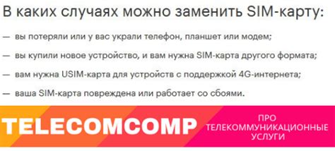 Выключение дозвонов через личный кабинет