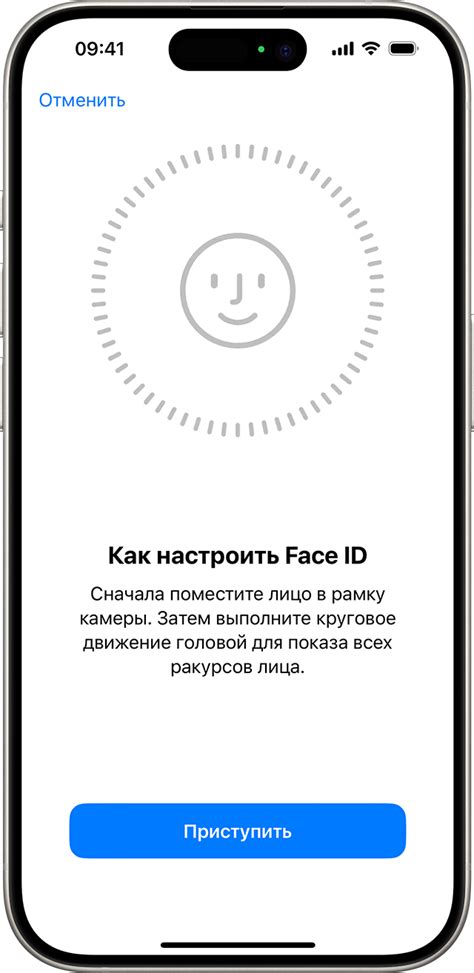 Выключение через настройки Face ID и Touch ID