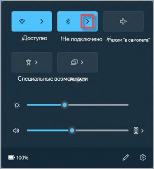 Выключение Bluetooth в быстрых настройках