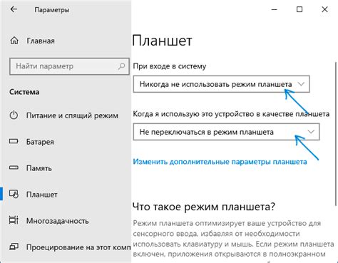 Выключен автоматический режим обновления времени