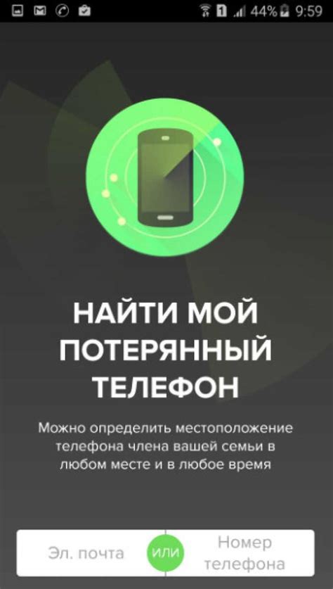 Выключен телефон