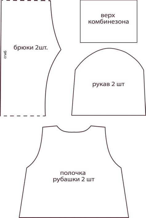 Выкройка и приготовление шаблона