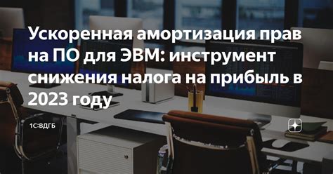 Выписка налога по месяцам - важный инструмент для контроля и планирования