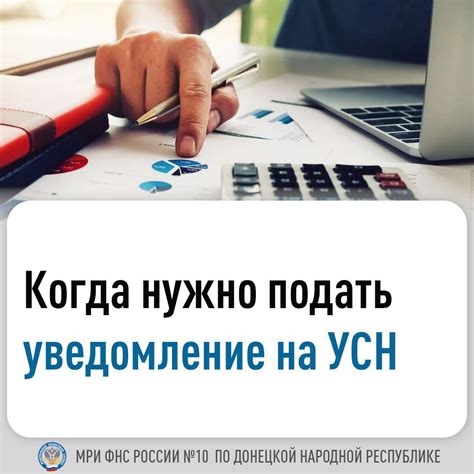 Выплата дивидендов на упрощенной системе налогообложения: основные правила и аспекты