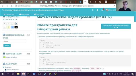 Выполнение коммитов и пуш на GitHub