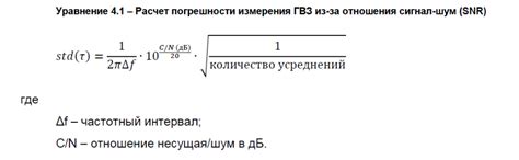 Выполнение нескольких измерений и усреднение результатов