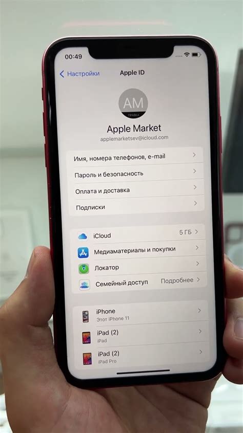 Выполнение сброса настроек на iPhone