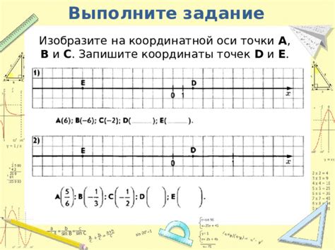 Выполните мелкие точки на концах линий