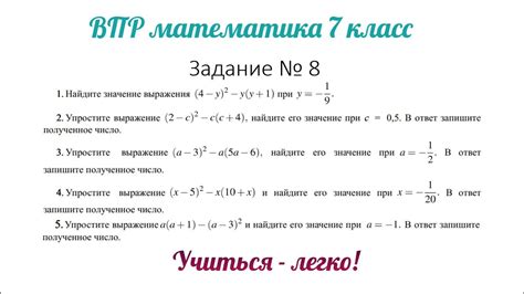 Выражение "тогда и только тогда": его значение и свойства