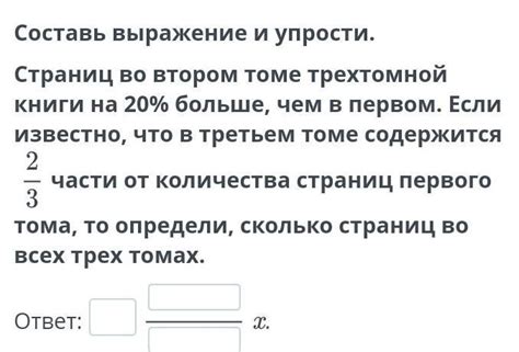 Выражение образности во втором письме