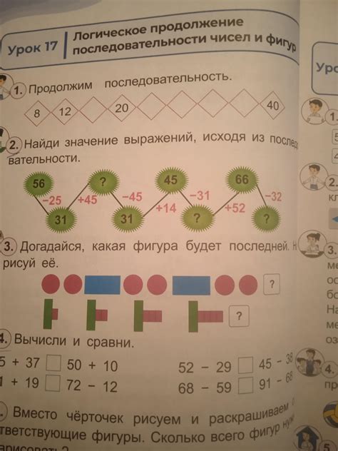 Выражение территориальности