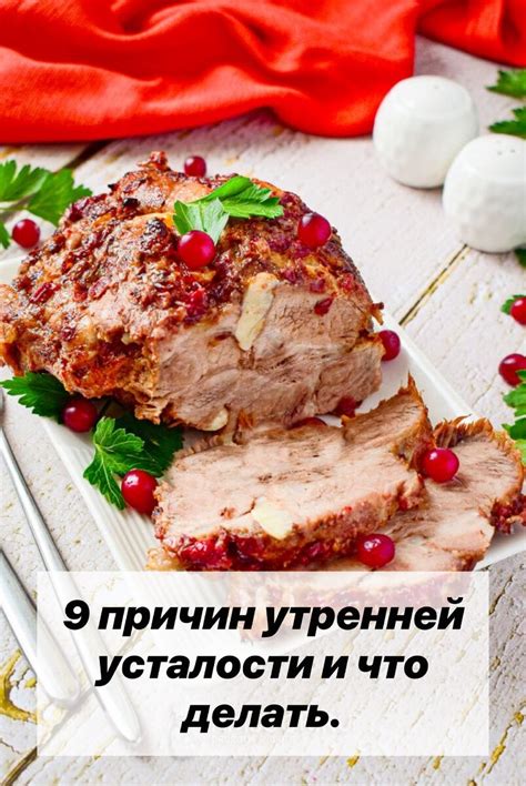 Выражение усталости и сна