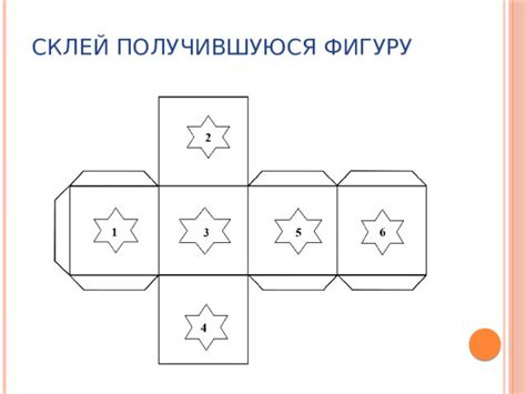 Вырежем получившуюся фигуру