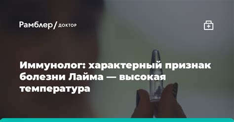 Высокая инфекционность болезни