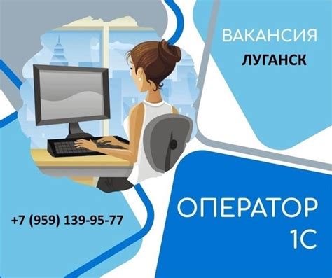 Высокая популярность оператора