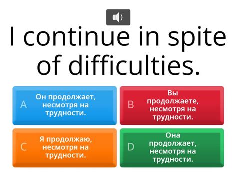 Высокая работоспособность, несмотря на трудности