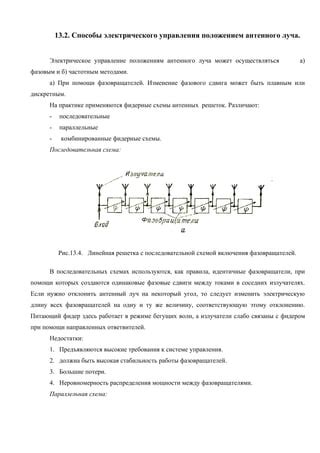 Высокие требования к системе