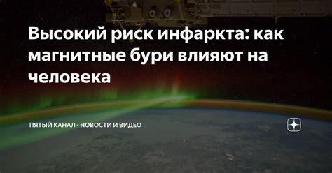 Высокий риск поскользнуться