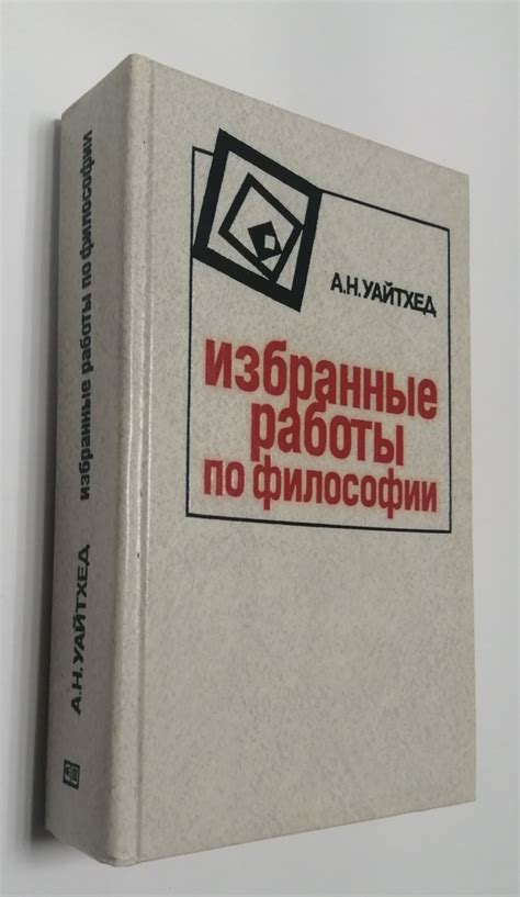 Высококачественные работы по философии