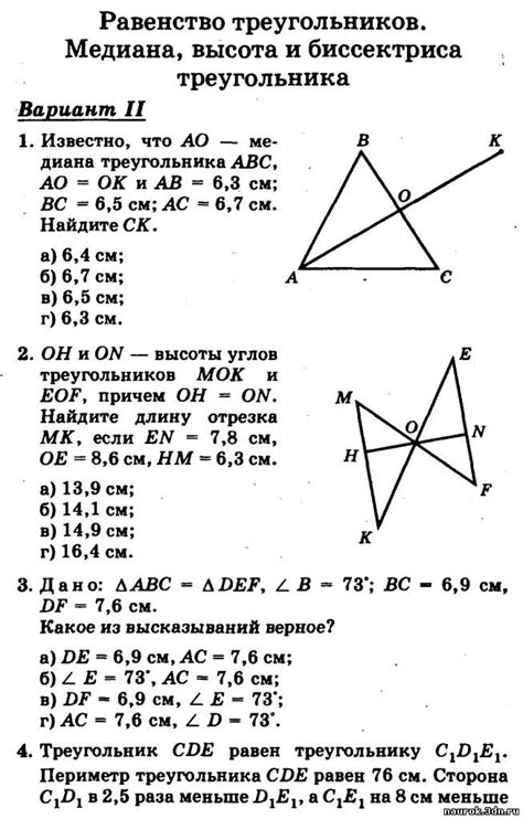 Высота и недоступность