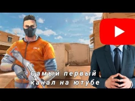 Выход из первого аккаунта в Standoff 2