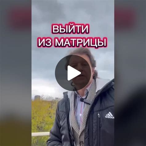 Выход из пути злобы